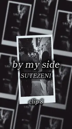 by my side