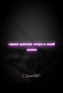 Дети
