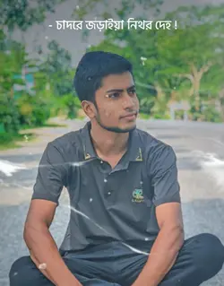 আমার আপন হইল না কেহ 