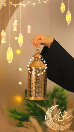 Greetings Ramadhan