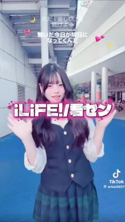 君セン　歌詞付き