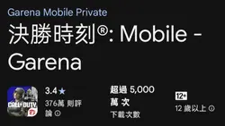 擊殺精華模板