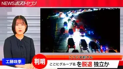 overlay berita luar