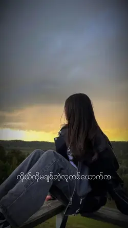 ဘာနဲ့တူလဲဆိုတော့