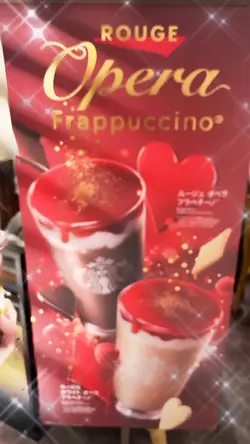 スタバ新作