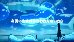 天内理子♡人生♡