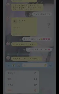 ずっと/DOBERMAN INFINIT