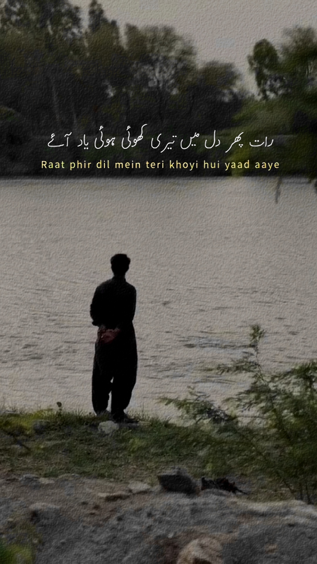 urdu lyrics shayari template - Pippit
