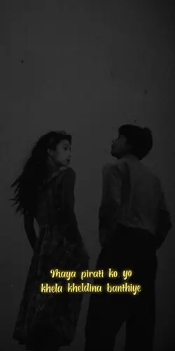 Aakhale 