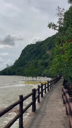 คำที่เกินจะกล่าว