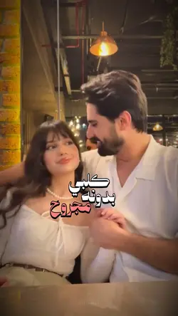 كلبي بدونه مجروح✨💔
