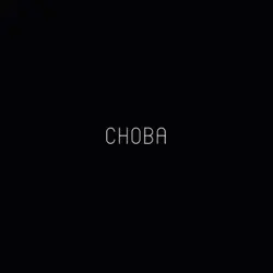 снова