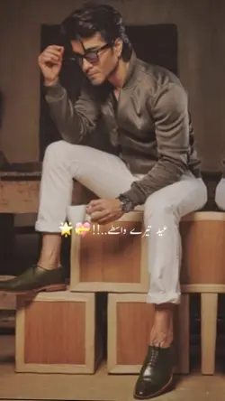 نرمان آج عید تیرے 