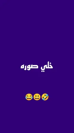 ابو فسووه 