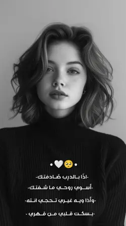 سارية السواس صادفتك