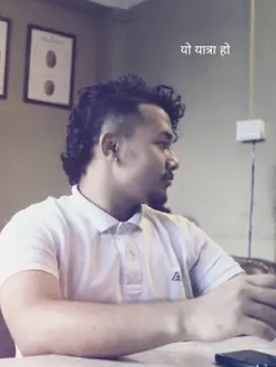यो यात्रा हो एहा||