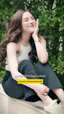 ความหวัง