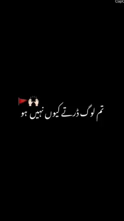 Ma Haider qarar kae