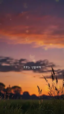 산골 소년의 사랑 이야기