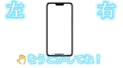 からぴち集！