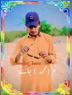 Hussain janain 