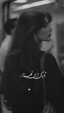 ساربان🤍🦋