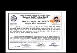 ye wohi degree he