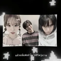 6 คน ชาย3 หญิง3