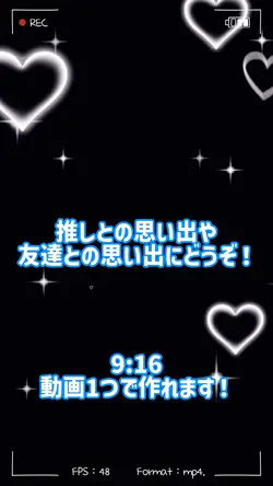 ツリアイ/i☆Ris
