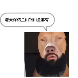 Chinese words