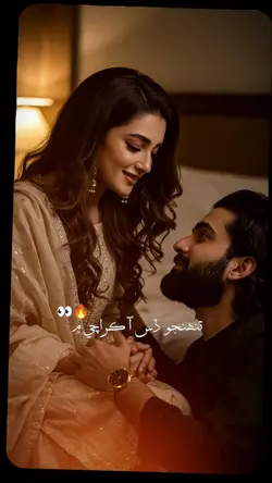Bashir Jatoi