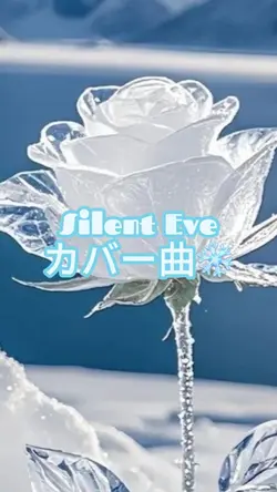 運命の人❤️ みーたん🌼