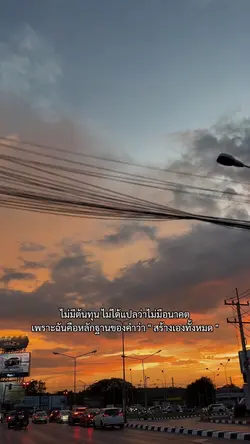 สร้างเองทั้งหมด