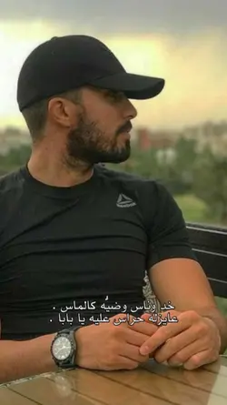 خد وناس وضيُّه
