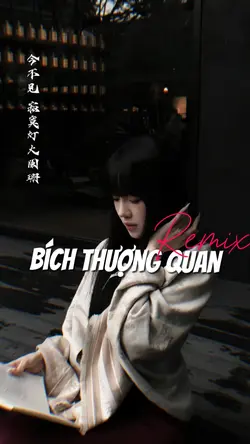 Nhạc Trung Cuốn
