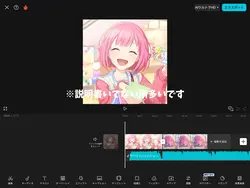 ピクセル解説