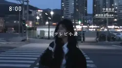 【Xトレンド】連続テレビ小説