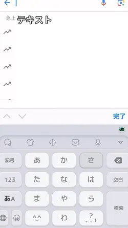 世界一可愛い私の推しは?