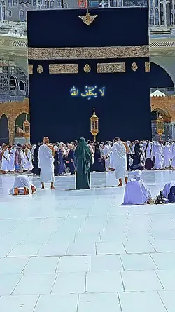 دعا 