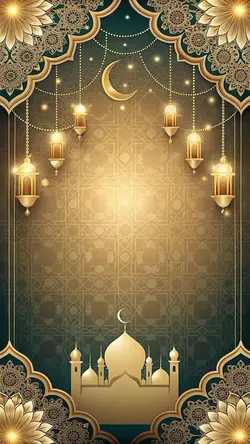selamat hari raya