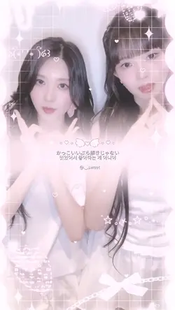 멋있어서 조아하는게 아니얍