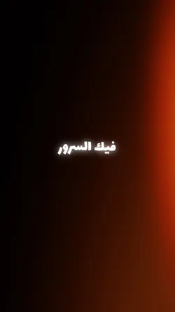 Eidun Saeed Viral