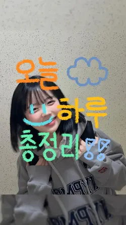 내가 쓰려고 만든 템플릿