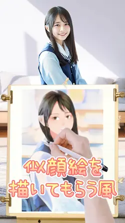 似顔絵屋さん