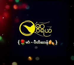 ကခ