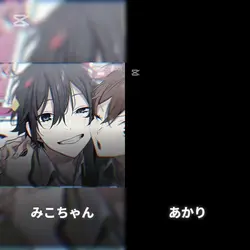 デュエット!!!