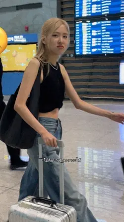 เจ้าเงาะปา