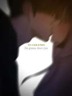 수위곡 & 작전명 순정