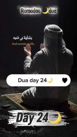Day 24 🤲🌙