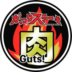 がっつりステーキ火曜日ポンドデー